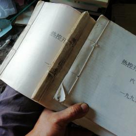 电厂热控开环控制功能图汽机一丶二册和锅炉3本