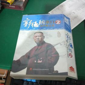 DVD郭德纲单口2 5CD