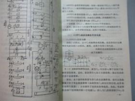 微波锁相振荡源