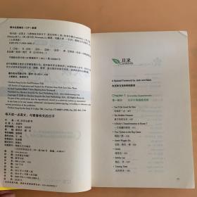 每天读一点英文：与青春有关的日子（青春卷）