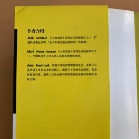 每天读一点英文：与青春有关的日子（青春卷）