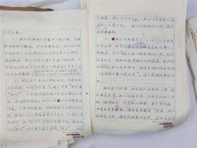 1986年 中国文史出版社《杨虎城将军传》一书，及出版底稿 校改稿 内容完整 【坐拥百城】