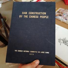 DAM CONSTRUCTION BY THE CHINESE PEOPLE