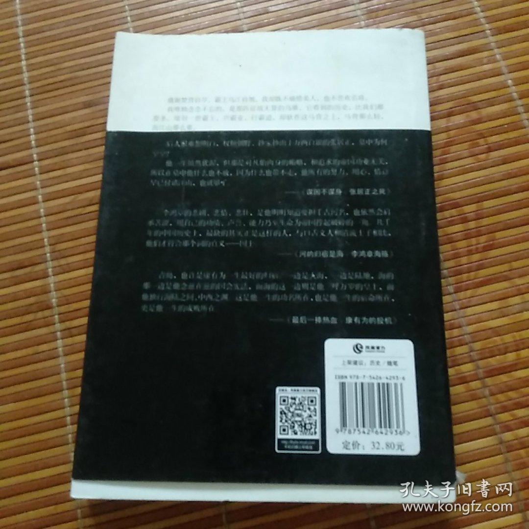 《谋国者》作者签赠作家老猫