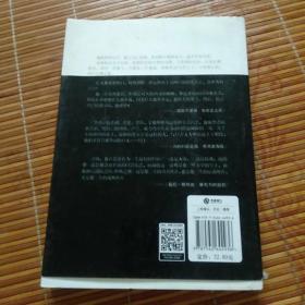 《谋国者》作者签赠作家老猫