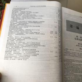 中国新时期人文科学优秀成果精选。上册、有发票。