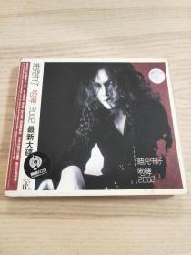 迪克牛仔 咆哮2002 CD
品相如图 售出不退不换 版本请自鉴 看好再拍
感兴趣的话给我留言吧！