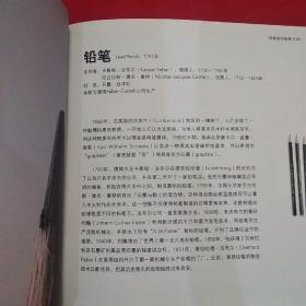 日常设计经典100