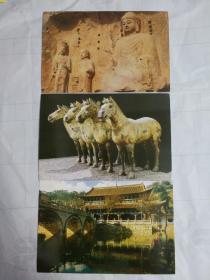 明信片3张——龙门石窟、昆明圆通寺、西安秦陵出土铜马