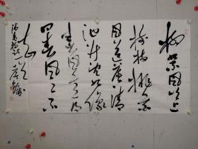 童孝镛 男 1974年出生，汉族，安徽省含山县人，别署三随堂、三遂堂、晴云山馆、雁门堂。中国人民解放军艺术学院客座教授，中国国家画院沈鹏书法课题班成员。2009年出任第三届中国书法兰亭奖评委，2011年加入第六届中国书协青少年工作委员会。书法作品曾获全国第九届书法篆刻作品展一等奖、全国第二届草书艺术大展二等奖、纪念改革开放三十周年全军书法展二等奖、庆祝建党90周年全军书法展二等奖。