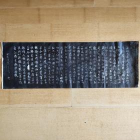 王羲之兰亭序拓片包邮