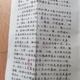 金文常用字典