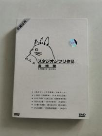 宫崎骏 作品 DVD 6碟装