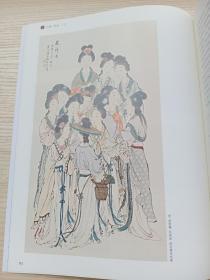 《荣宝斋·艺术品》杂志，中国古代仕女画浅析（周昉、张萱、陈洪绶、潘振镛、顾洛、王素等）、刘乃和书札赏评、民国时期女性西画家群芳谱（关紫兰、潘玉良、蔡威廉、丘堤、方君璧）、萧娴书法评析、丛文俊临金文、宋代赵昌花鸟画赏析、中国国家博物馆藏两周时期青铜壶撷（有铭文拓片）