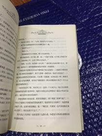 钢铁是怎样炼成的：世界经典文学名著博览·青少年版