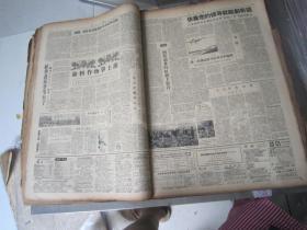 老报纸：人民日报1958年9月合订本（1-30日缺10日）【编号35】