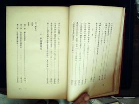 G861，难得好品，上海出版公司1953年再版：鲁迅全集补遗续编  砖头本精装一厚册，上海静安区人民政府藏书，品不错，前有珂罗版多页