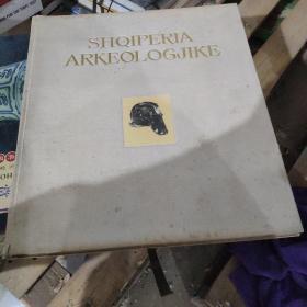 shqiperia arkeologjike