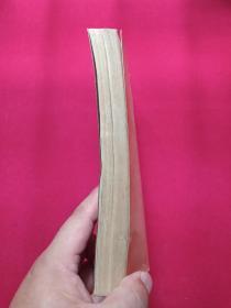 馆藏本《不平凡的一生--哈默传》1990年（知识出版社，美国鲍勃·康西丁著，有海南省电力学校图书馆藏章及书卡编号，刘湖等译）第二本发布