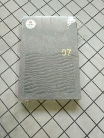 中信银行：7基因与命运