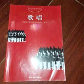 北京市义务教育课程改革实验教材音乐教师用书 : 
实验本. 第13册