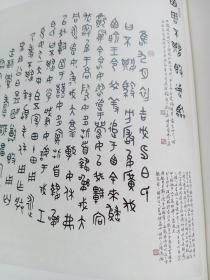 《荣宝斋·艺术品》杂志，中国古代仕女画浅析（周昉、张萱、陈洪绶、潘振镛、顾洛、王素等）、刘乃和书札赏评、民国时期女性西画家群芳谱（关紫兰、潘玉良、蔡威廉、丘堤、方君璧）、萧娴书法评析、丛文俊临金文、宋代赵昌花鸟画赏析、中国国家博物馆藏两周时期青铜壶撷（有铭文拓片）