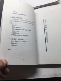 做个广告鬼才�墨林广告公司总裁谈25年经营广告公司的宝贵经验