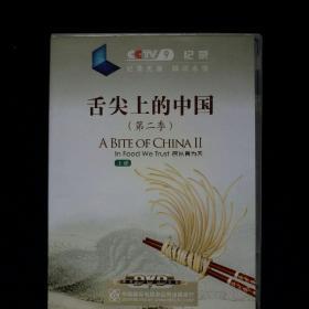 DVD  舌尖上的中国   盒装  4碟装