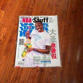 NBA Stuff 大圣放暑假  德怀特•霍华德 2010年第22期 总第314期