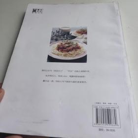 今天吃什么：一周不重样的暖心轻料理