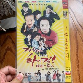 韩剧 搞笑一家人 6碟 DVD 碟类满30元包邮，联系改价