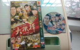 DVD-9 大型抗战电视剧 大抉择  又名《天下归心》国语发音 中文字幕 1 DISC 完整版