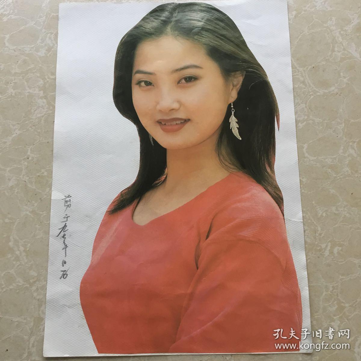 挂历上剪下来八九十年代的影视明星人物(11)