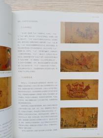 《荣宝斋·艺术品》杂志，中国古代仕女画浅析（周昉、张萱、陈洪绶、潘振镛、顾洛、王素等）、刘乃和书札赏评、民国时期女性西画家群芳谱（关紫兰、潘玉良、蔡威廉、丘堤、方君璧）、萧娴书法评析、丛文俊临金文、宋代赵昌花鸟画赏析、中国国家博物馆藏两周时期青铜壶撷（有铭文拓片）