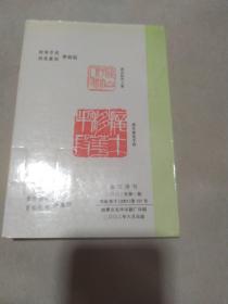 白石诗刊