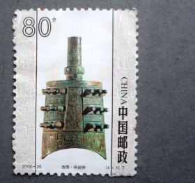 邮票 2000-25西周 井叔钟  信销
