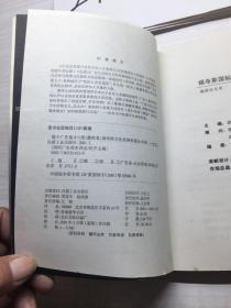 做个广告鬼才�墨林广告公司总裁谈25年经营广告公司的宝贵经验