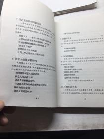 做个广告鬼才�墨林广告公司总裁谈25年经营广告公司的宝贵经验