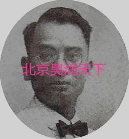 1929年时作家陈安仁