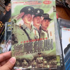 港剧 学警雄心 4碟 DVD 碟类满30元包邮，联系改价