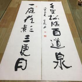 陕西省著名书法家张宗彪对联书法作品：（尺寸：长136cm＊33.5cm＊2，钤印：张、宗彪）【卖家保真】