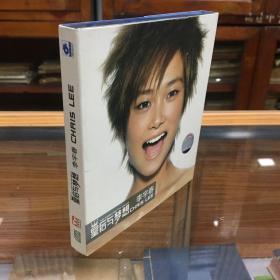 李宇春 皇后与梦想 CD  小册子1本