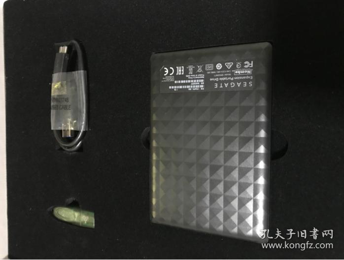 教学大师 教学资源库系统 学校及教师必备的教学资源库（初中硬盘版）