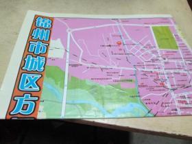 锦州地图：锦州城区方便图（年份不详）