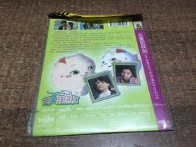 DVD  恋爱前规则【 架三十】