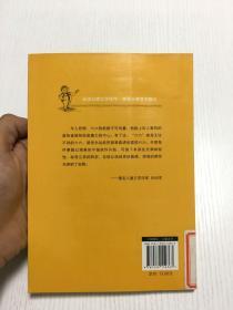 幻想文学大师书系小怪物六六：满月的星期五 永远的星期六 重逢的愿望 3册合售