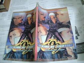 THE KING OF FIGHTERS  Millennium Battle GUIDE BOOK  snk1999 拳皇别册攻略