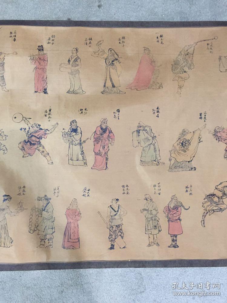 丁云鹏绘画作品一百单八将【绢本印刷品 有水印 详见图片 品相自鉴】