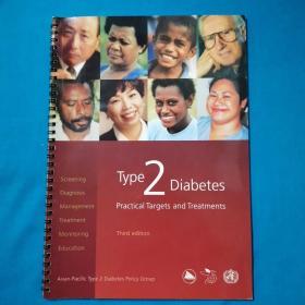 Type 2 Diabetes Practical Targets and Treatments    2型糖尿病实用目标与治疗  第三版