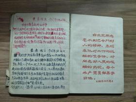 工农兵手册日记本【60年代末】
记录了60年代末张家口第一中学的学生生活.
真实反映了当时社会大背景下的学校氛围~